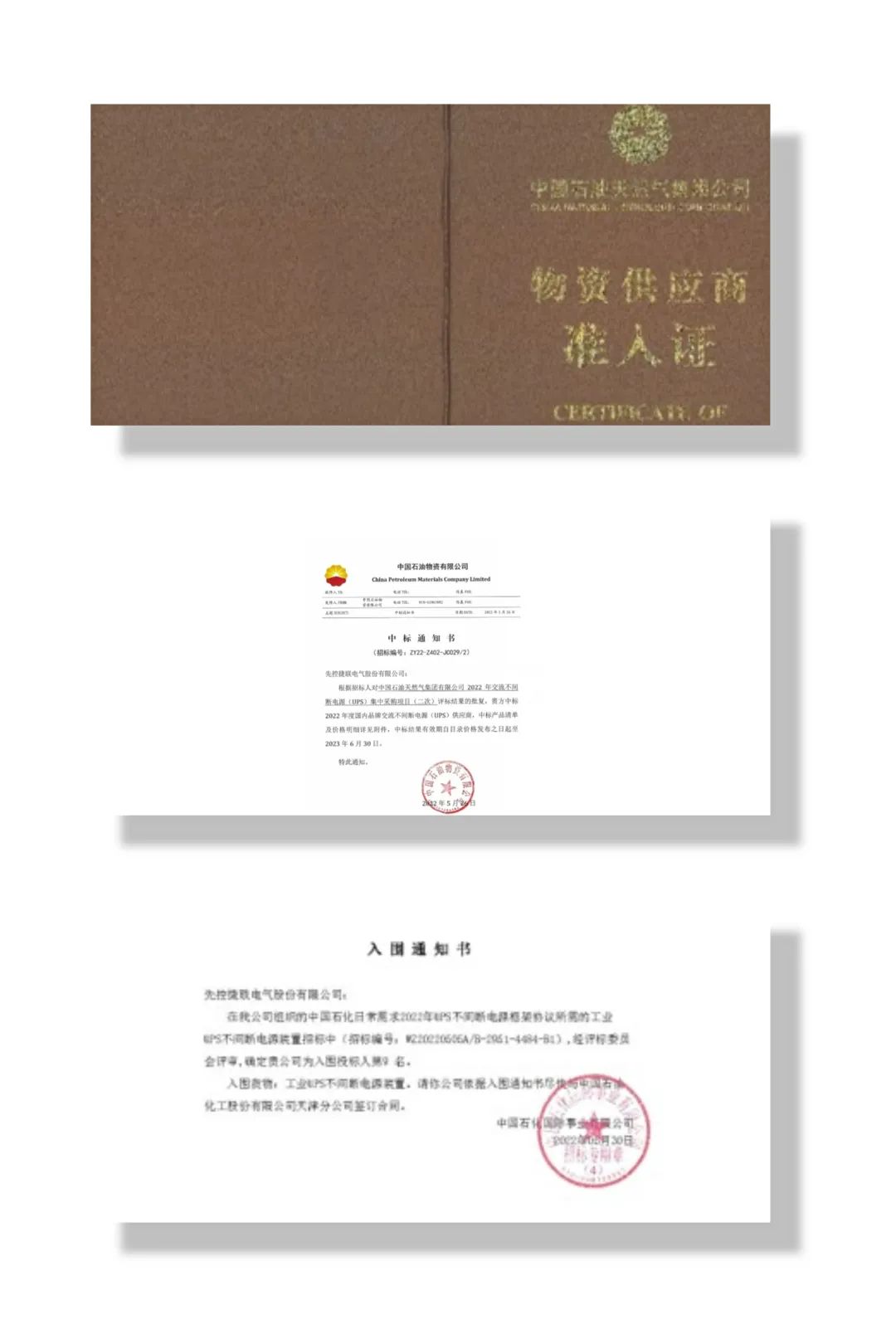 微信图片_20220722180731.jpg