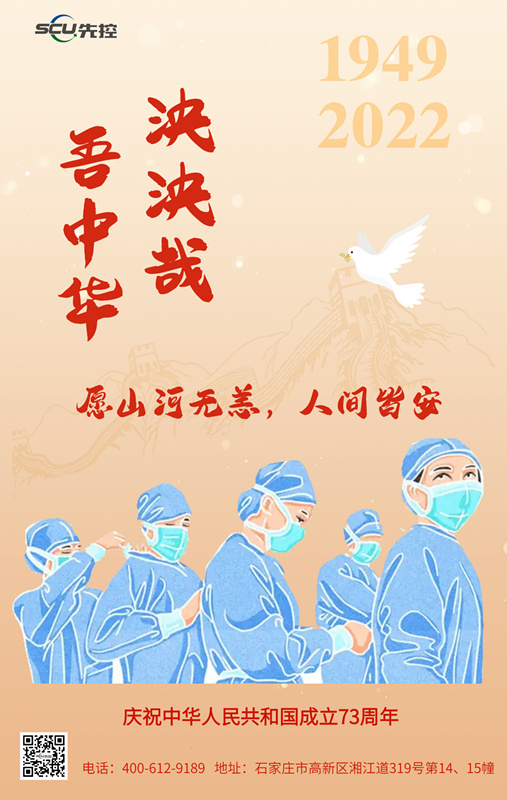 微信图片_20220930173059_副本.jpg