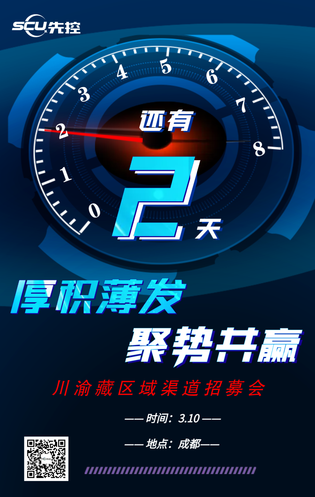 微信图片_20230310095613.png