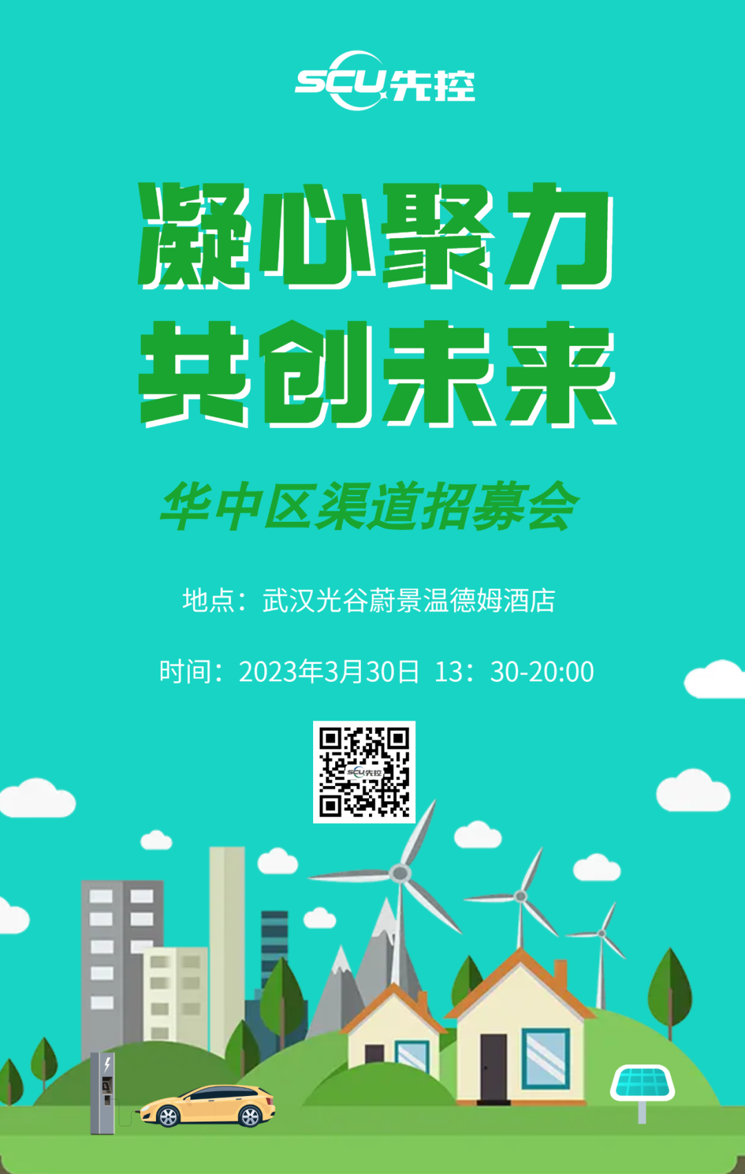 微信图片_20230327100249.png