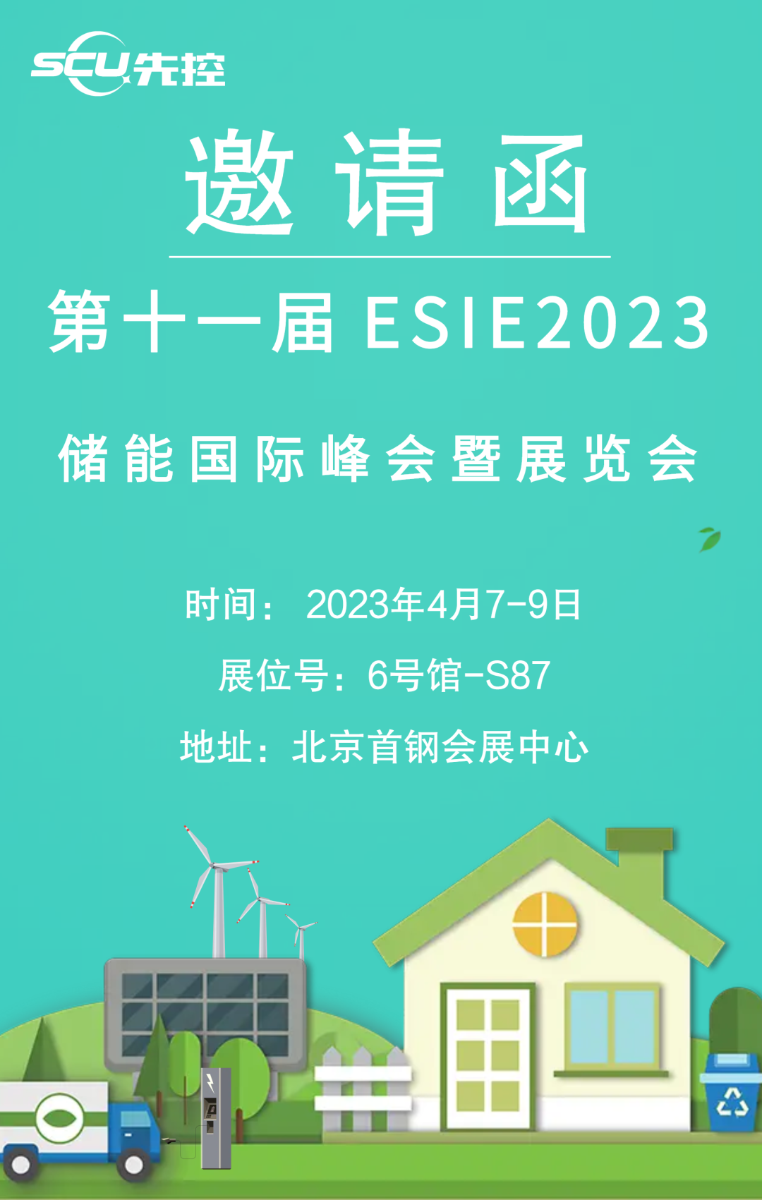 微信图片_20230406090015.png