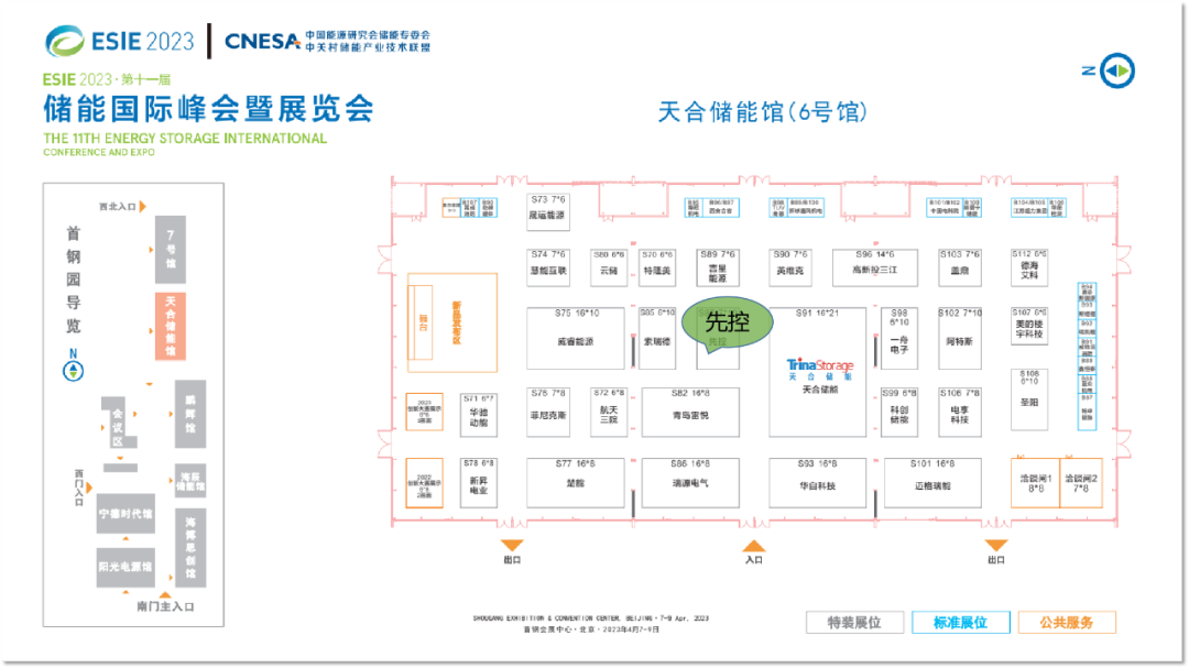 微信图片_20230406090022.png