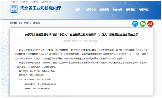 先控1.png
