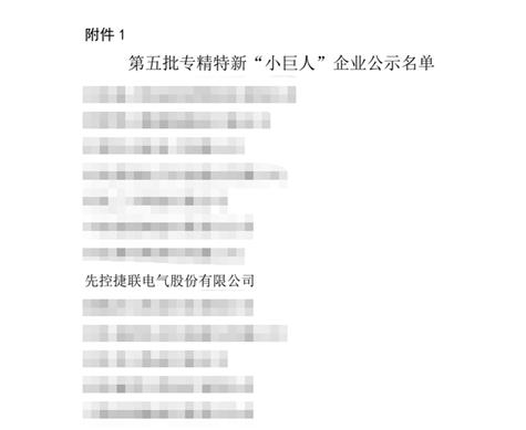 先控2.png