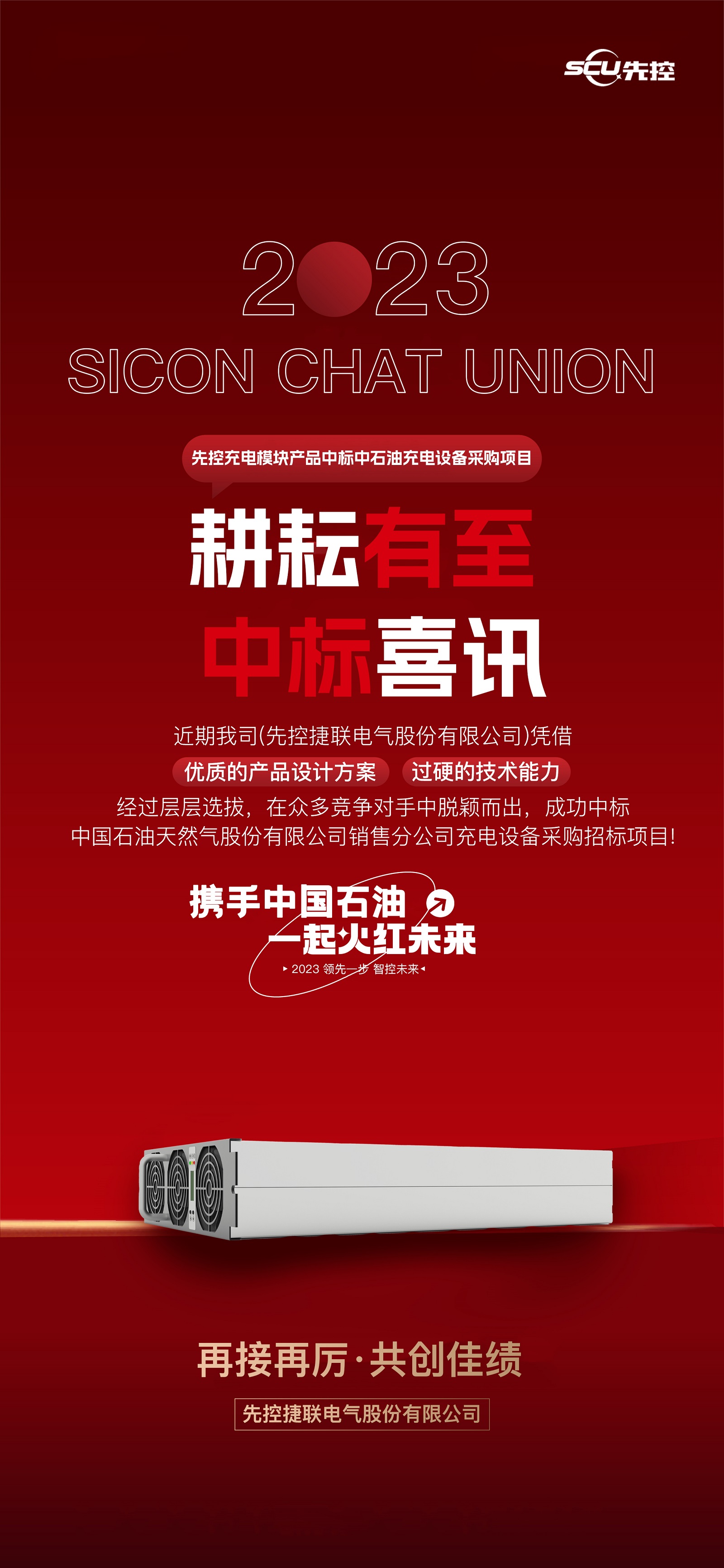 微信图片_20230818162226.jpg