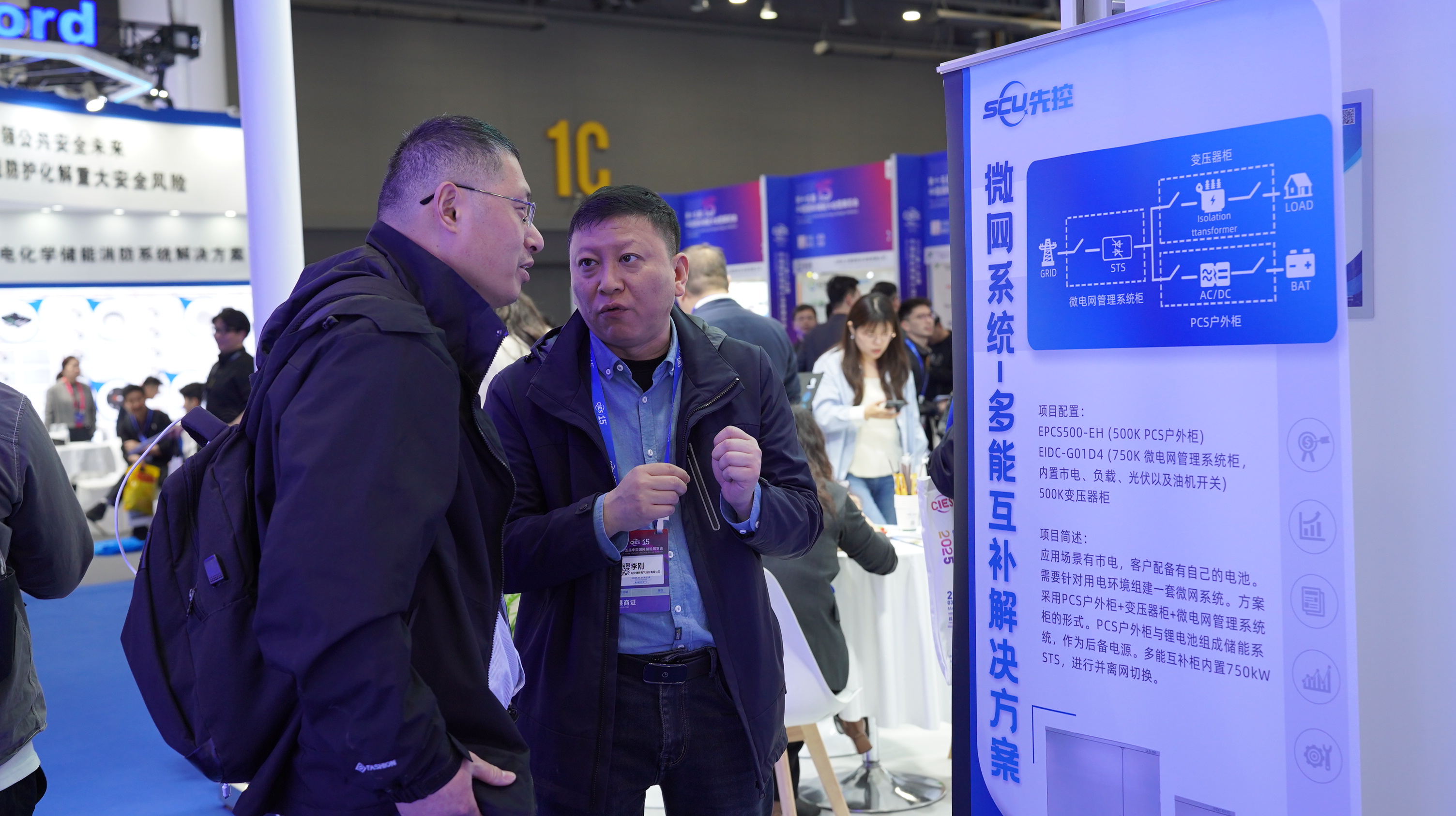 DSC03359_看图王.jpg