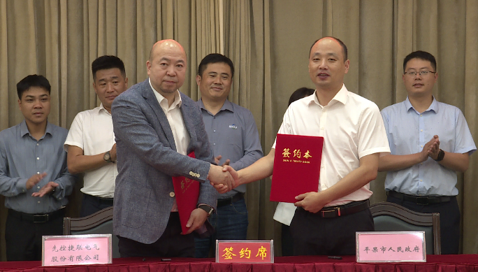 微信图片_20250526160650.png