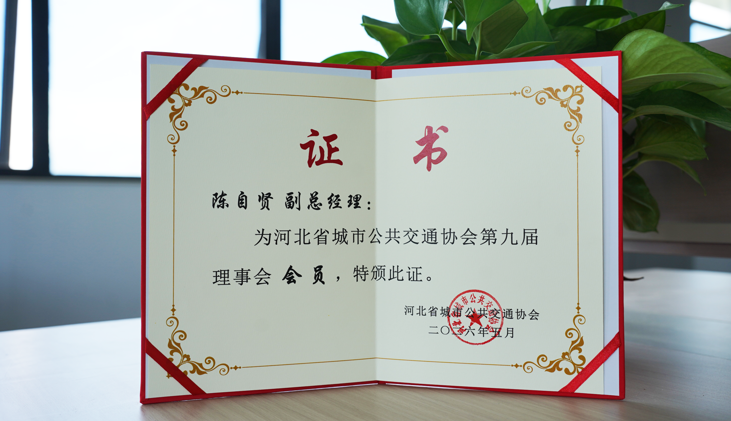 证书-官网用.png