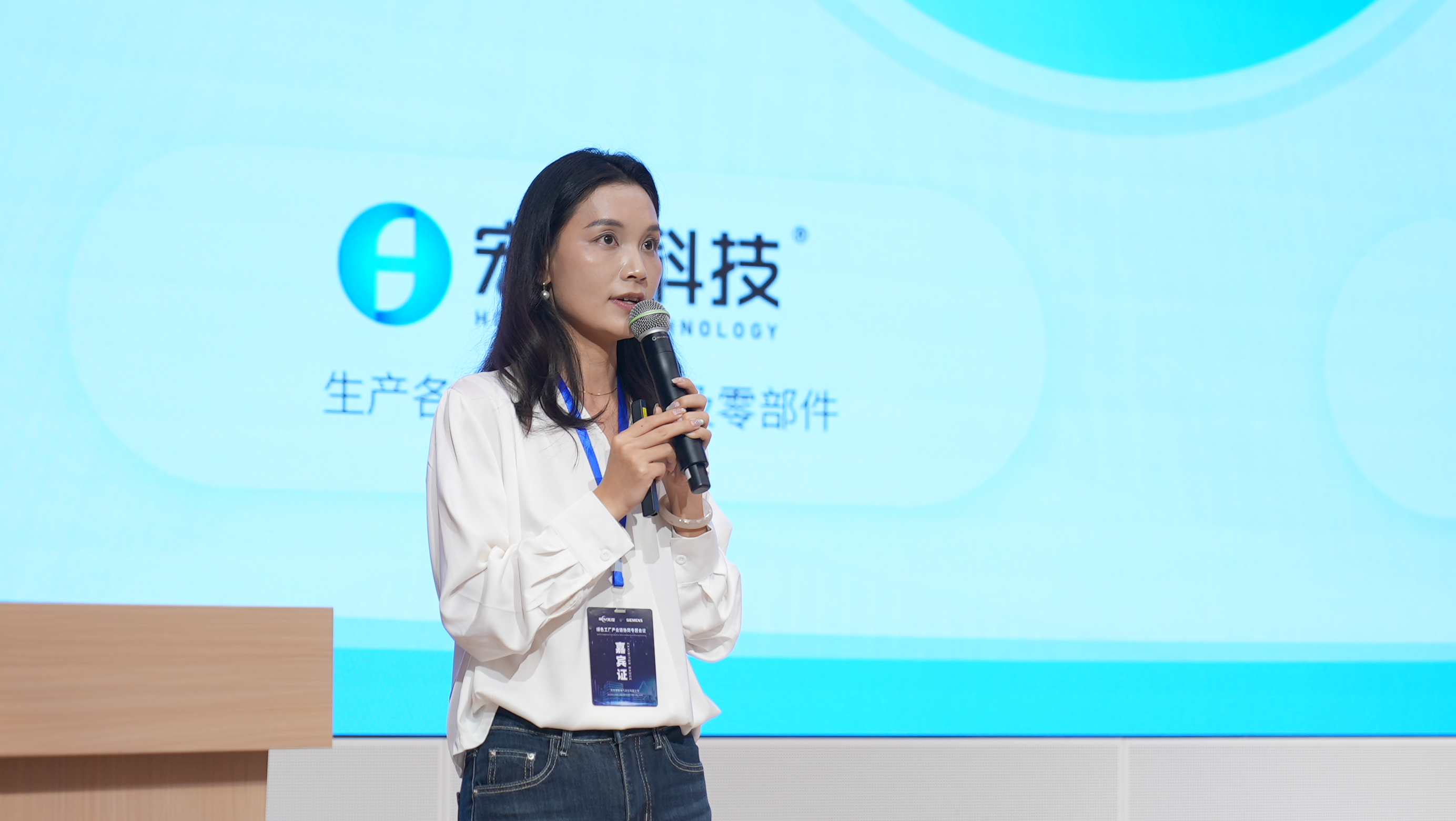 标杆伙伴-广东宏宇1.JPG